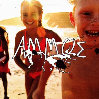 Ammos by Ammos