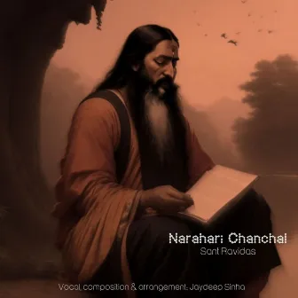 Narahari Chanchal by Jaydeep Sinha