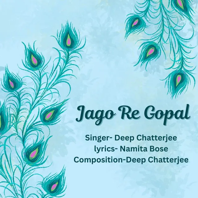 Jago Re Gopal