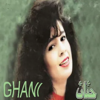 Ghanni by Hanan