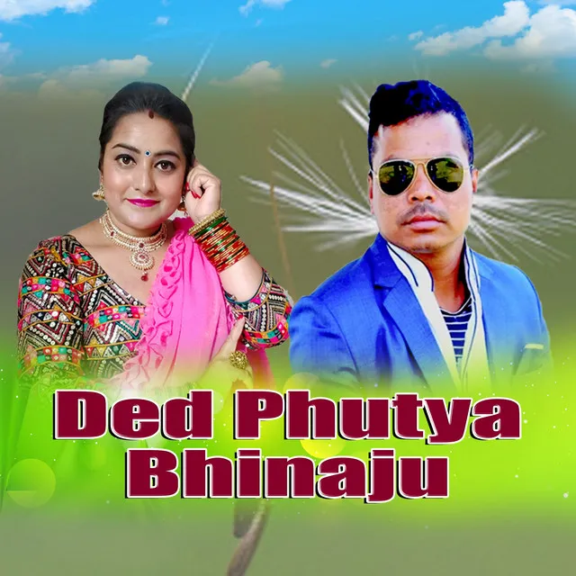 Ded Phutya Bhinaju