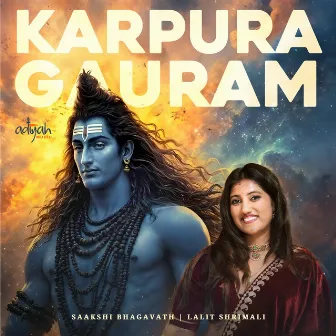 Karpura Gauram by Saakshi Bhagavath