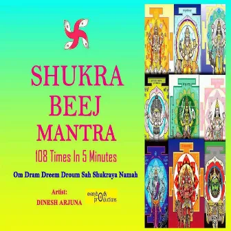 Om Dram Dreem Droum Sah Shukraya Namah: Shukra Beej Mantra 108 Times in 5 Minutes by Dinesh Arjuna