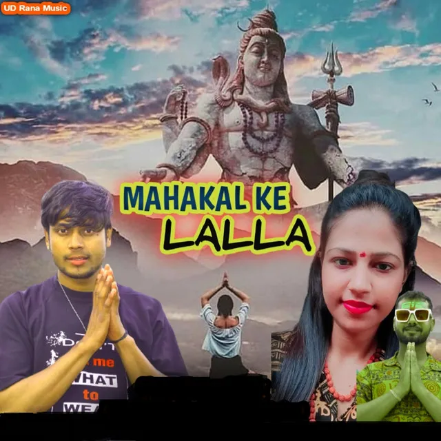 Mahakal Ke Lalla