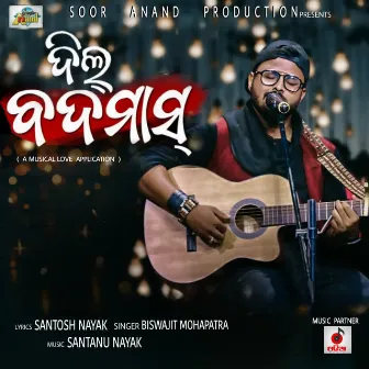 Dil Badmash by Santanu Nayak