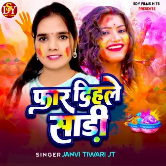 Faar Dihale Sari by Janvi Tiwari JT