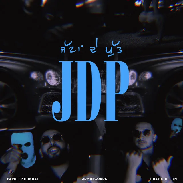 JDP