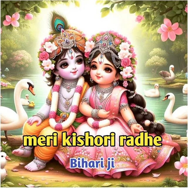 Meri Kishori Radhe