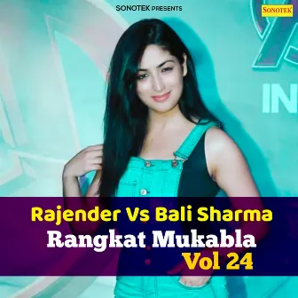 Rajender Vs Bali Sharma Rangkat Mukabla Vol 24 by Rajender