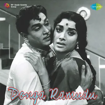 Donga Ramudu (Original Motion Picture Soundtrack) by Unknown Artist