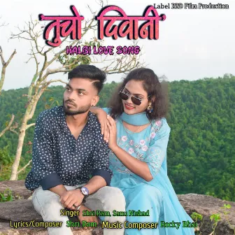 Tucho Diwani Halbi Love Song by Sanu Nishad