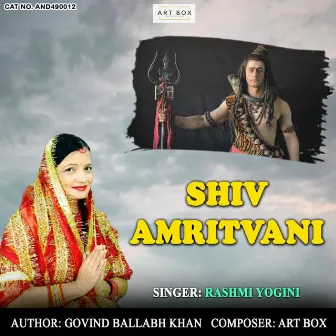 Shiv Amritvani by 