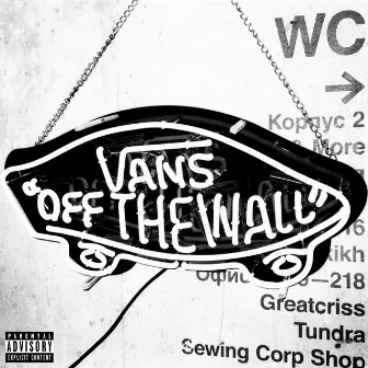 Vans by Unknown Artist