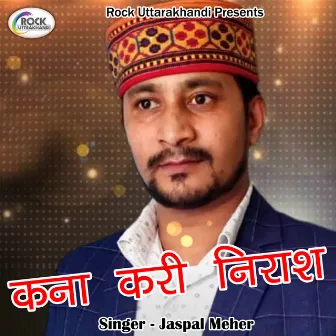 Kana Kari Nirash (Pahadi) by Jaspal Meher