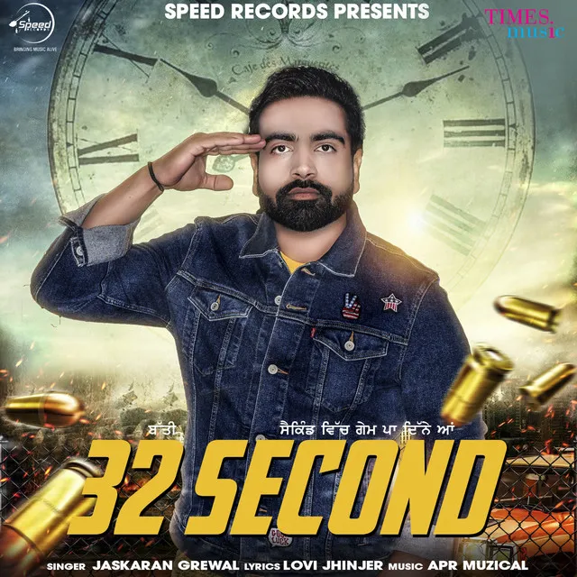 32 Second