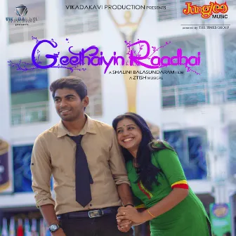 Geethaiyin Raadhai (Original Motion Picture Soundtrack) by Ztish