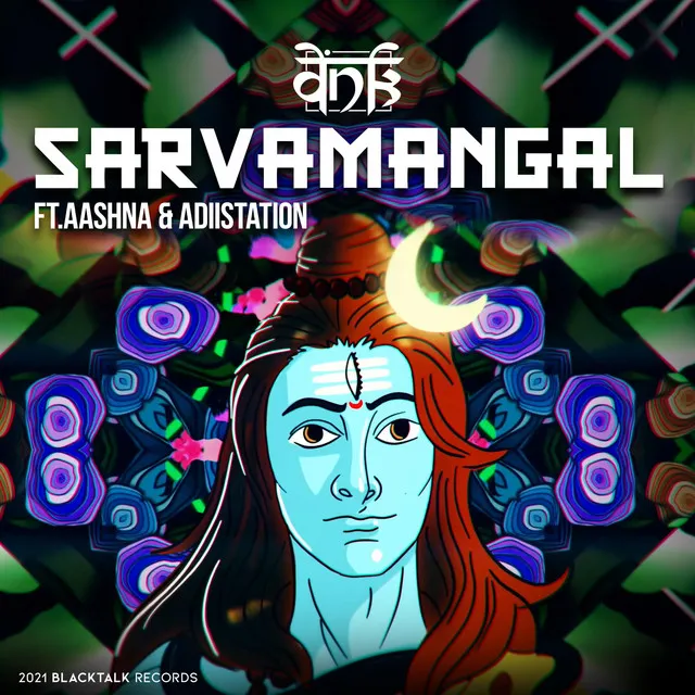 Sarvamangal