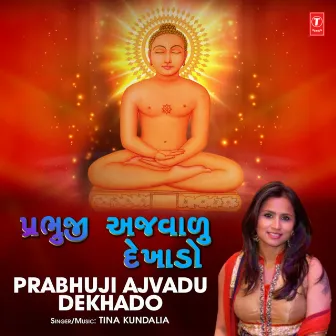 Prabhuji Ajvadu Dekhado by Tina Kundalia