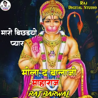 Maro Bichhade Pyar Mila De Balaji Maharaj by Raj Barwal