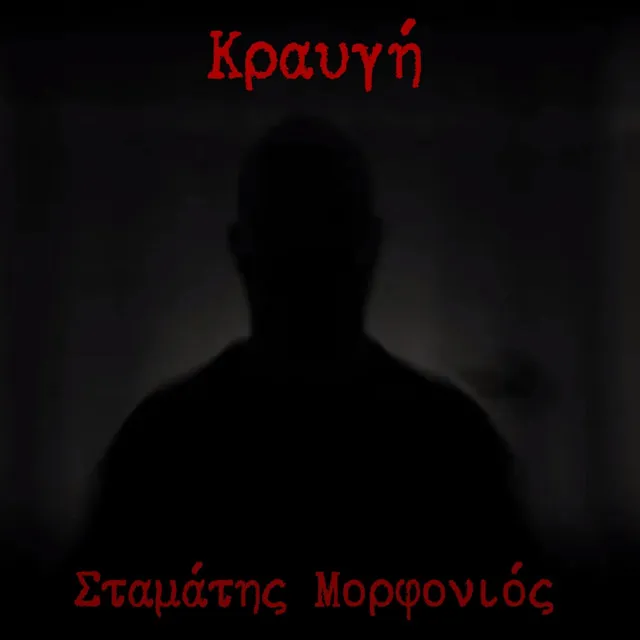 Kravgi