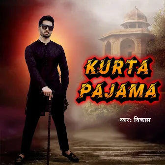 Kurta Pajama by Vikas