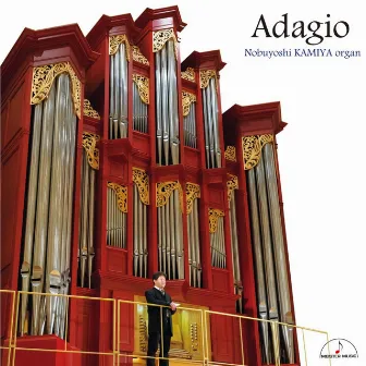 Adagio ~Masterpieces on the pipe organ~ by 紙屋信義（オルガン）