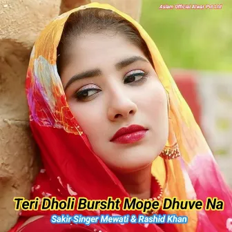 Teri Dholi Bursht Mope Dhuve Na by Aslam Sayar