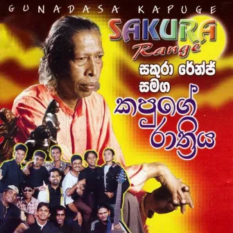 Kapuge Rathriya with Sakura Range by Gunadasa Kapuge