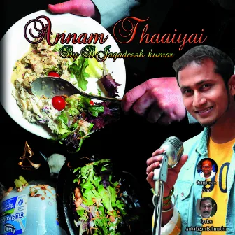 Annam Thayai by Jagadeesh Kumar