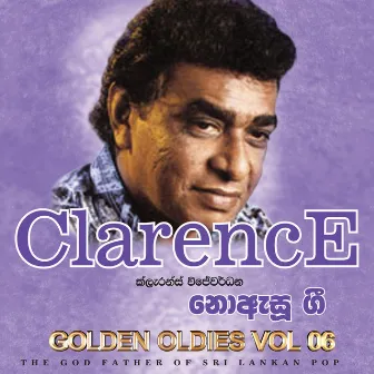 No asu gee by Clarence Wijewardene