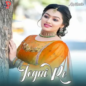 Jogni Re by Anuj Prajapati