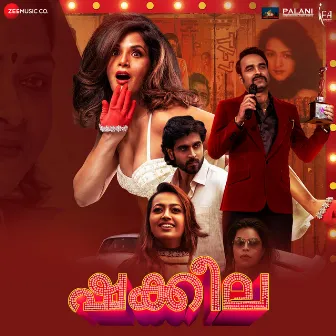 Shakeela - Malayalam (Original Motion Picture Soundtrack) by Veer Samarth