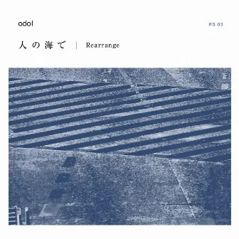 人の海で (Rearrange) by odol