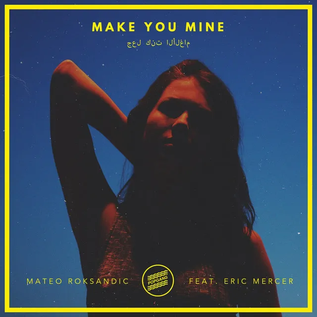 Make You Mine feat. Eric Mercer