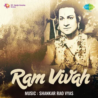 Ram Vivah (Original Motion Picture Soundtrack) by Unknown Artist