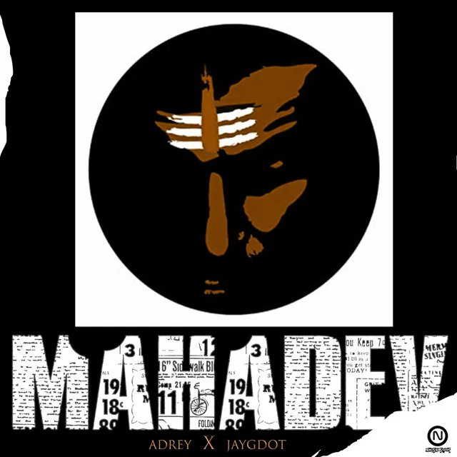 MAHADEV