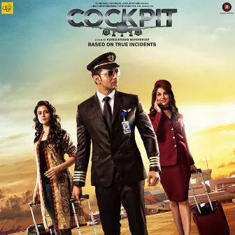 Cockpit (Original Motion Picture Soundtrack) by Amjad Nadeem Aamir