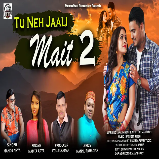 Tu Neh Jali Mait 2 (Uttrakhandi)