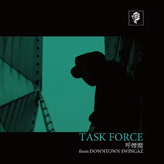 TASK FORCE by 呼煙魔