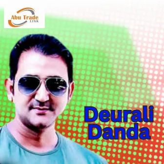 Deurali Danda by Ramchandra Kafle