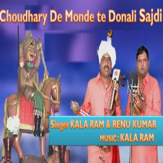 Choudhary De Monde te Donali Sajdi by Kala Ram