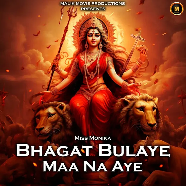 Bhagat Bulaye Maa Na Aye