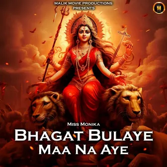 Bhagat Bulaye Maa Na Aye by Miss Monika