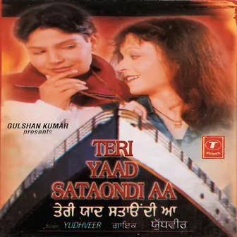 Teri Yaad Sataondi Aa by Yudhveer