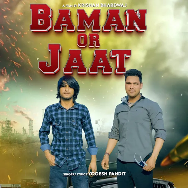 Baman Or Jaat