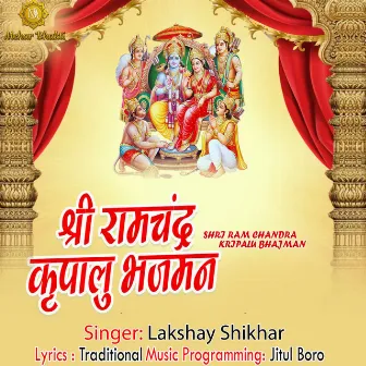 Shree Ram Chnra Kripalu Bhajnam by Lakshay Shikhar