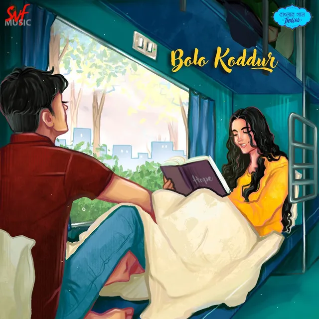 Bolo Koddur - Banglar Gaan (Indies)