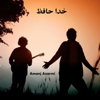 خدا حافظ by Amanj Azarmi