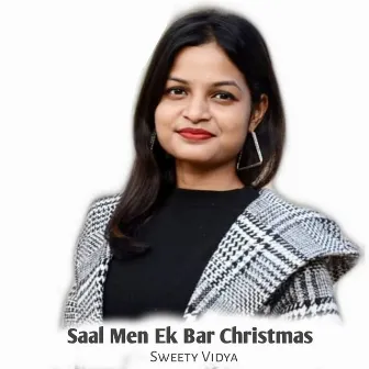 Saal Men Ek Bar Christmas by SWEETY VIDYA