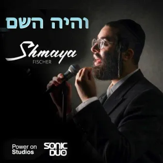 Vehoiyu Hashem by Shmaya Fischer